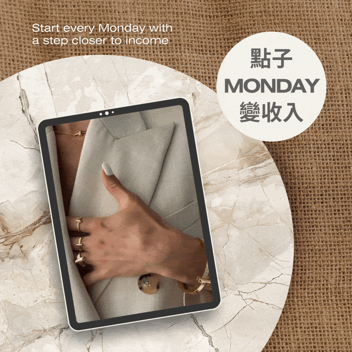 IDEA TO INCOME MONDAY™｜數位商品系列圖，展示平板模型與簡約棕色背景，代表每週一的點子變現指南。