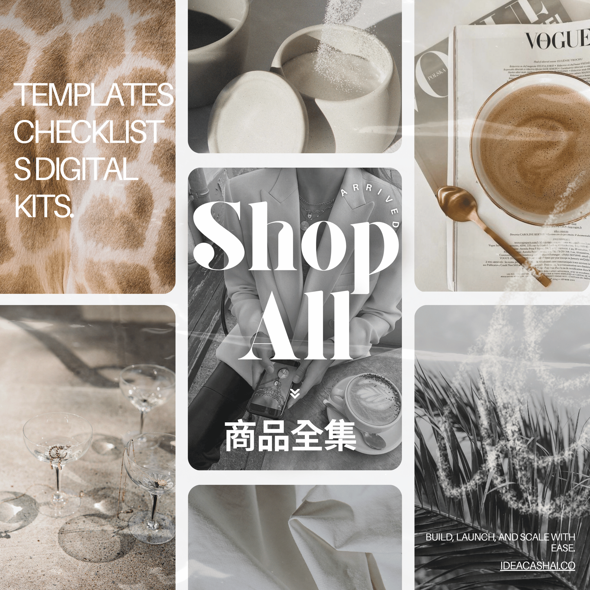 Shop All collection cover — 商品全集，包含 Templates、Checklists、Digital Kits 等數位資源，適合數位創作者、教練與 Faceless 品牌。